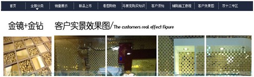 店鋪診斷之完美視覺，買家一眼就下單