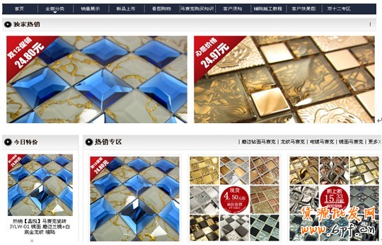 店鋪診斷之完美視覺，買家一眼就下單