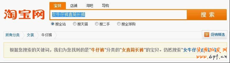 如何優(yōu)化淘寶寶貝標(biāo)題