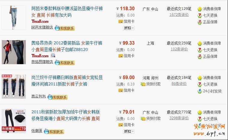 如何優(yōu)化淘寶寶貝標(biāo)題