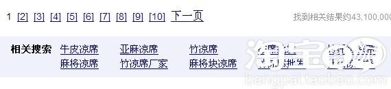 如何尋找寶貝關(guān)鍵詞