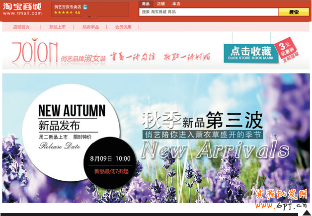 店鋪診斷之訂單被誰偷走了-為什么煮熟的鴨子也會飛？