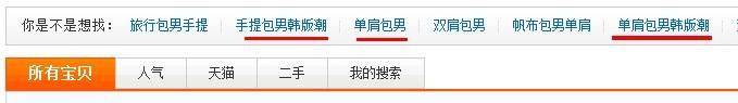 直通車的基礎(chǔ)推廣指南