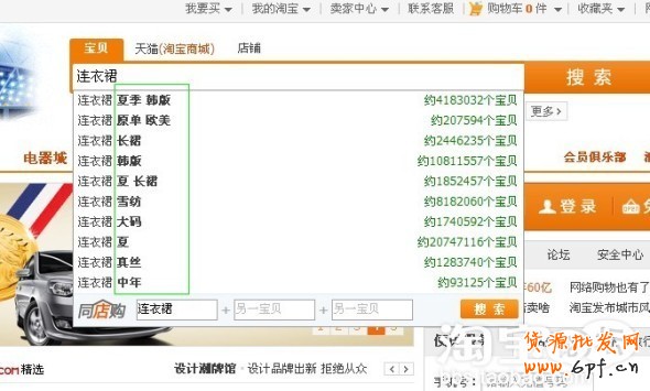 suihi.com分享：自然流量搜索優(yōu)化竅門(mén)