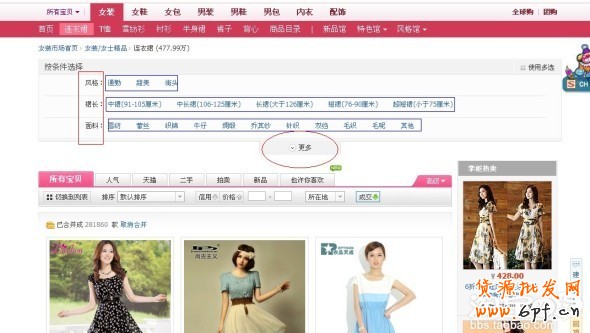 suihi.com分享：自然流量搜索優(yōu)化竅門(mén)