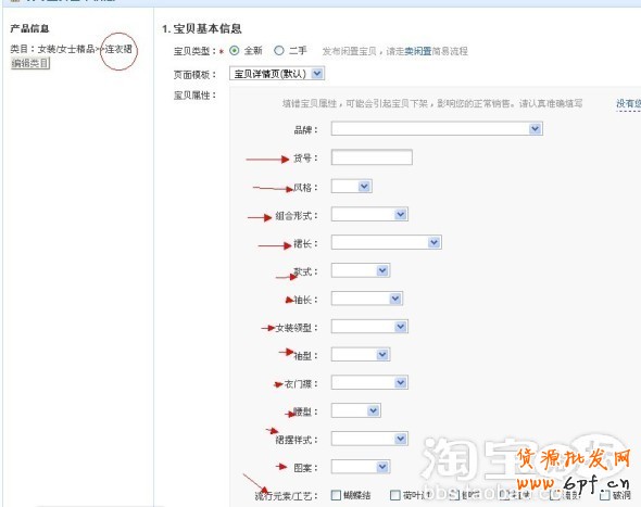 suihi.com分享：自然流量搜索優(yōu)化竅門(mén)