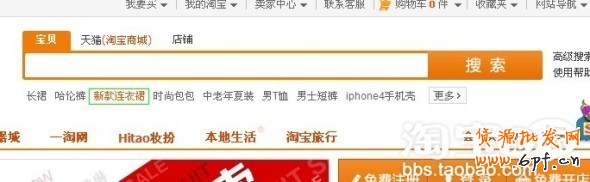 suihi.com分享：自然流量搜索優(yōu)化竅門(mén)