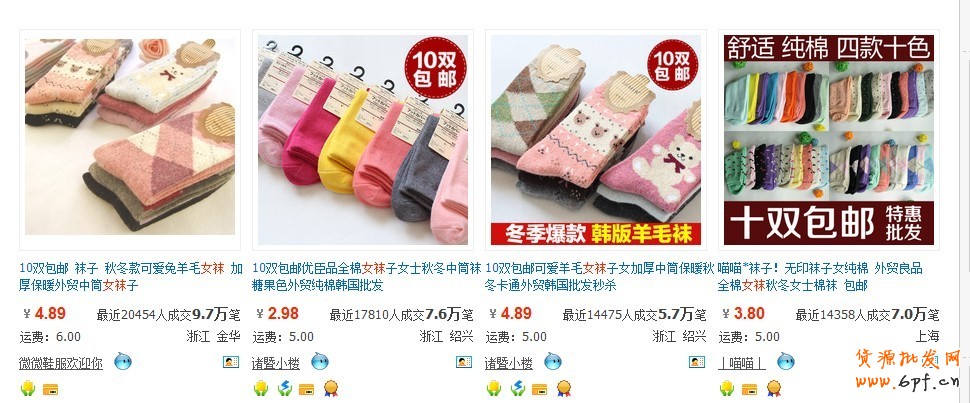 店鋪診斷之高轉(zhuǎn)化不難，小賣家活動有方