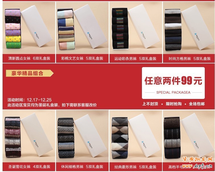 店鋪診斷之高轉(zhuǎn)化不難，小賣家活動有方
