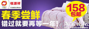 34.【亮鉆計(jì)劃】拒絕理由解析——涉及奧運(yùn)的解決方案