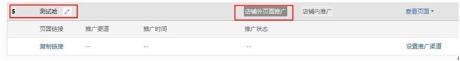 麥麥打通鉆展推廣渠道  10個(gè)工作日即審核通過