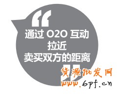 比如有的店鋪搞活動了，你經(jīng)常在他那兒買，他給你發(fā)信息。不外乎就是價格，還有新品。