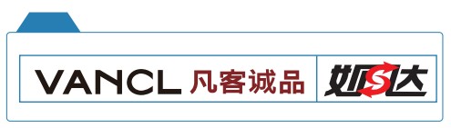 物流戰略之“三步走”——凡客誠品