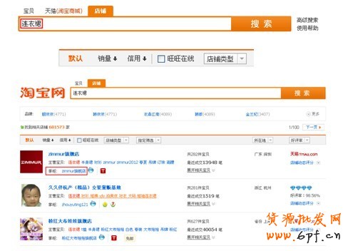 分享：店鋪定向使用指南:精準鎖定目標人群，降低廣告成本