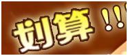 淘寶（天貓）商城首頁售出廣告（定價CPM）視覺規(guī)范草