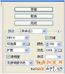 淘寶（天貓）商城首頁售出廣告（定價CPM）視覺規(guī)范草