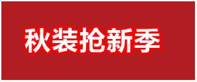 淘寶（天貓）商城首頁售出廣告（定價CPM）視覺規(guī)范草