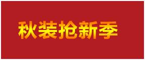 淘寶（天貓）商城首頁售出廣告（定價CPM）視覺規(guī)范草