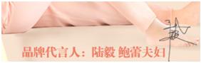 淘寶（天貓）商城首頁售出廣告（定價CPM）視覺規(guī)范草