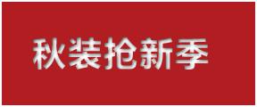 淘寶（天貓）商城首頁售出廣告（定價CPM）視覺規(guī)范草
