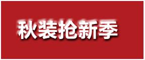淘寶（天貓）商城首頁售出廣告（定價CPM）視覺規(guī)范草