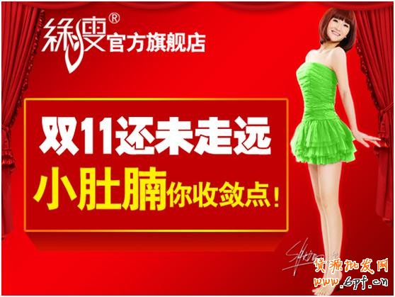 淘寶（天貓）商城首頁售出廣告（定價CPM）視覺規(guī)范草