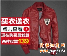 信息：絕對化：鉆石展位嚴禁使用國家級、最高級、最佳含義相同或近似用語的絕對化文案，如最、頂級、極品、第一品牌、全網/全球首發等