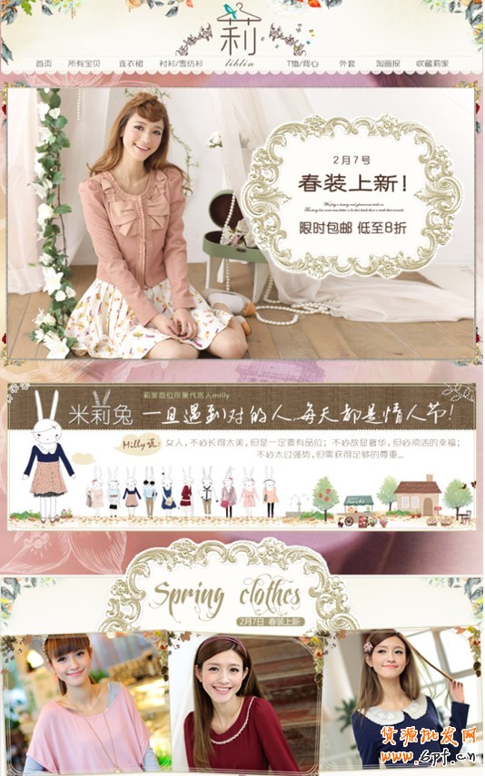  新客戶課程2《如何制作優(yōu)秀素材》