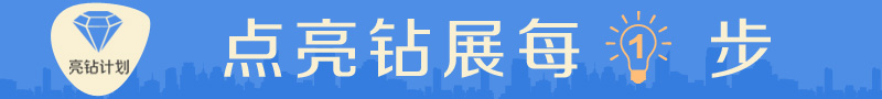  新客戶課程2《如何制作優(yōu)秀素材》