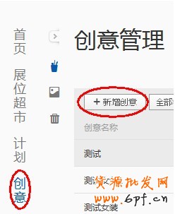  新客戶課程2《如何制作優(yōu)秀素材》