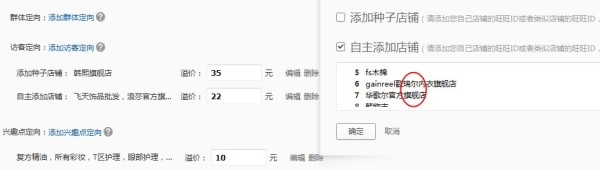 女人的節(jié)日鉆展賺：讓鉆展成為你化妝品熱銷賺錢的利器！