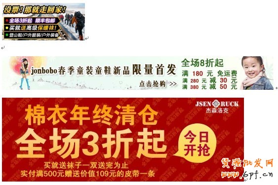 【鉆展用戶必讀】常見(jiàn)五大拒絕案例：文案過(guò)多