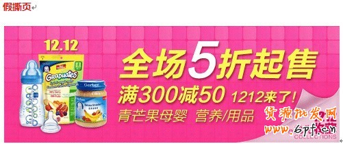 【鉆展用戶必讀】常見(jiàn)五大拒絕案例：撕頁(yè)效果