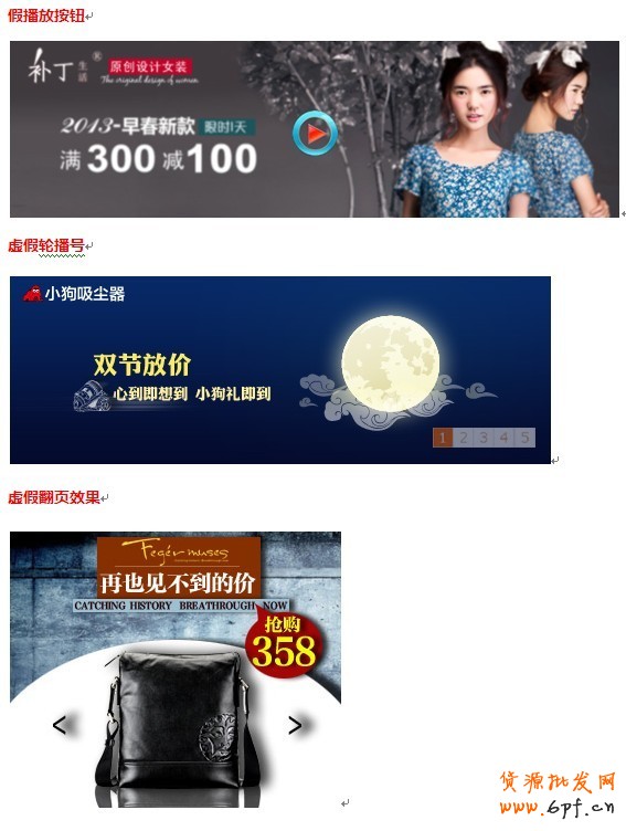 【鉆展用戶必讀】常見(jiàn)五大拒絕案例：騙取點(diǎn)擊行為