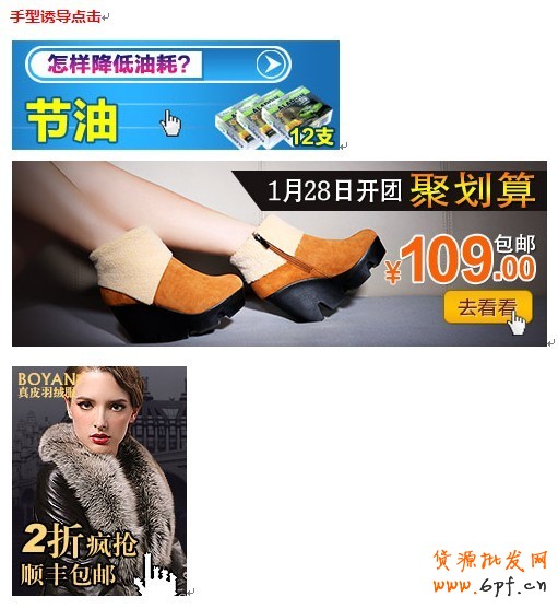 【鉆展用戶必讀】常見(jiàn)五大拒絕案例：騙取點(diǎn)擊行為