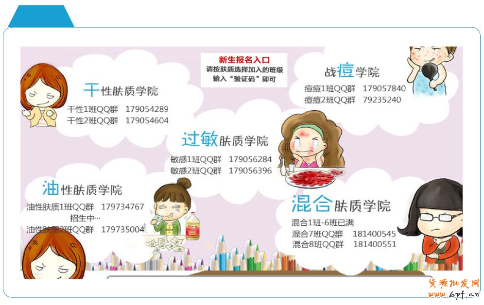 分享：電商寶典《電子商務創想力報告》V2