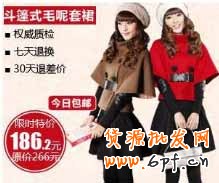 圖片：單品圖+產(chǎn)品信息+促銷信息