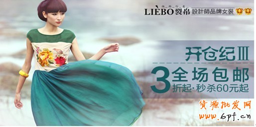 suihi.com分享：裂帛上淘金幣的秘密，大尺度曬數據！ 