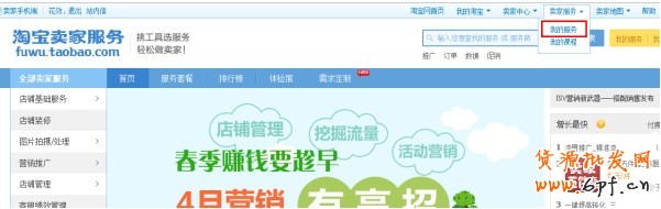 【亮鉆計(jì)劃】BM抵價(jià)券使用說明