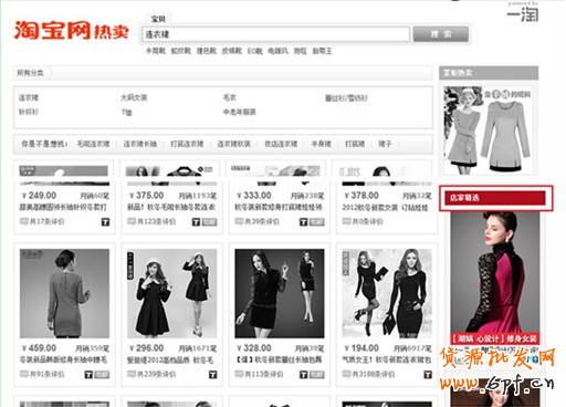 點擊瀏覽下一頁