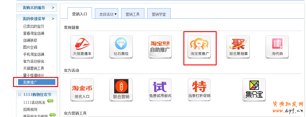 點(diǎn)擊瀏覽下一頁(yè)
