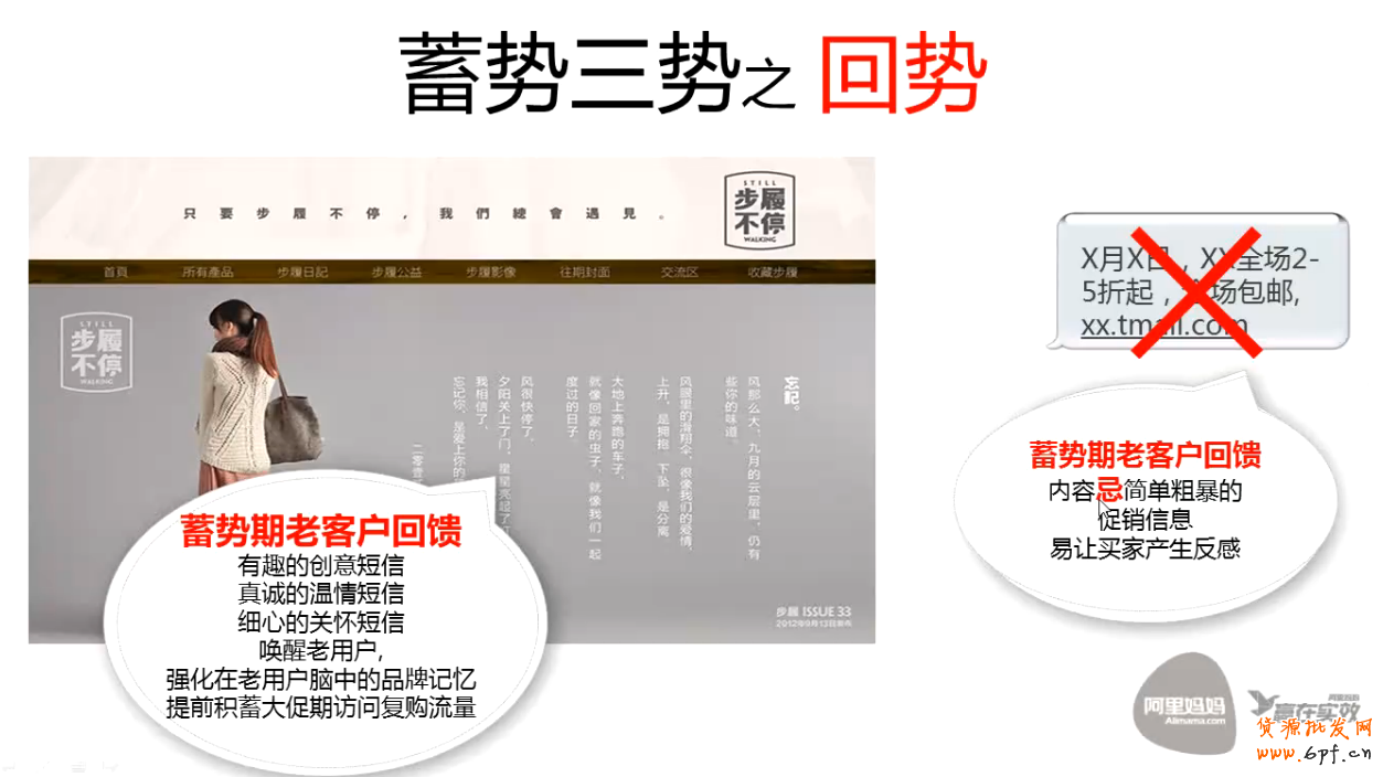 點擊瀏覽下一頁