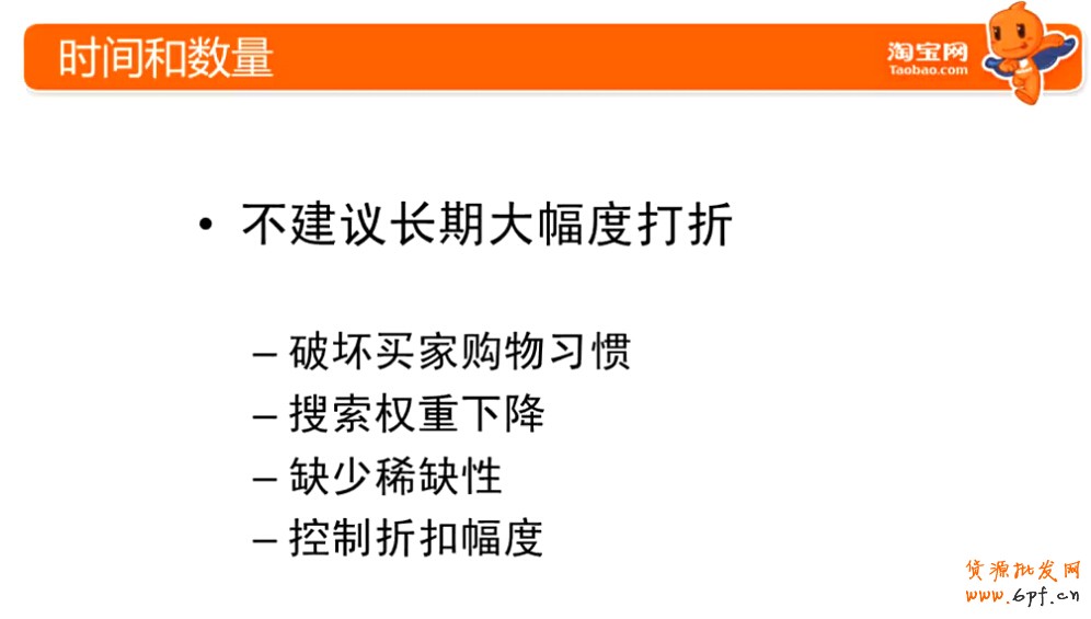 點(diǎn)擊瀏覽下一頁