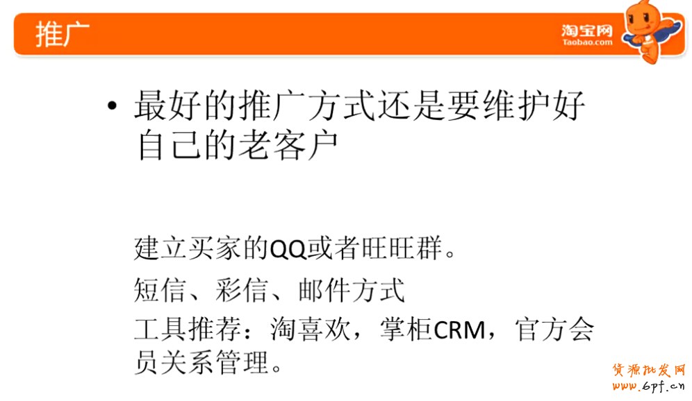點(diǎn)擊瀏覽下一頁