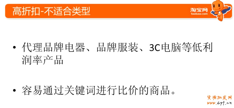 點(diǎn)擊瀏覽下一頁