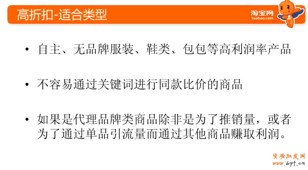 點(diǎn)擊瀏覽下一頁