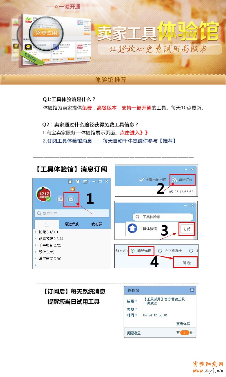  未標題-3