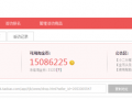 淘金幣營銷工具無線放大招：漲流量，促成交！