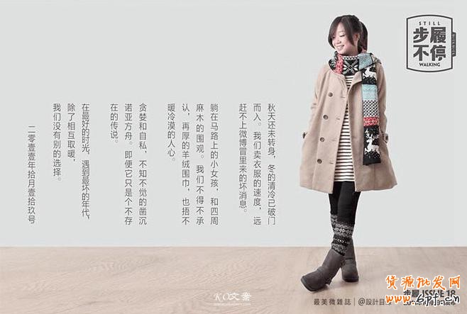 營銷
