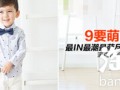 巧用鉆展，C店3個月成類目Top25